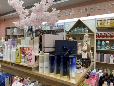 人人都追求的品質(zhì)生活，從日用百貨開始